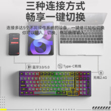 航世（BOW）G98 三模热插拔机械键盘  PBT键帽 RGB背光 有线无线蓝牙游戏办公键盘 佳达隆G黄Pro轴 黑灰色