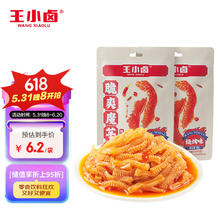 王小卤 脆爽魔芋丝 烧烤味90g*2袋 素食独立包装办公室休闲零食开袋即食