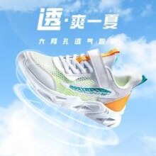 361°  男童运动鞋