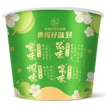 LIUM 溜溜梅 全家桶青梅 480g
