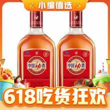 劲牌 中国劲酒 35%vol 520ml*2瓶