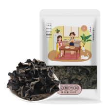 姚朵朵无根黑木耳300g 东北秋木耳肉厚泡发率高凉拌菜火锅食材煲汤材料