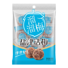 PLUS会员：溜溜梅 心选系列 话梅梅子 60g 盐津话梅 任选6件