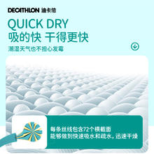 DECATHLON 迪卡侬 速干浴巾游泳毛巾吸水巾便携沙滩巾运动保暖温泉成人女IVD2