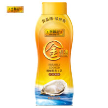16日10点：LEE KUM KEE 李锦记 金蚝油 550g