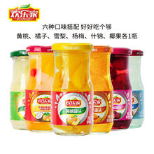 京东PLUS：HUANLEJIA 欢乐家 混合水果罐头256g*6罐六合一 (黄桃/橘子/杨梅/雪梨/椰果/什锦)