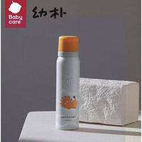 babycare 儿童洗发露护发素二合一