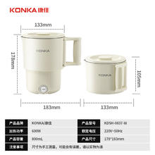 88VIP会员：KONKA 康佳 折叠水壶便携式烧水壶0.8L