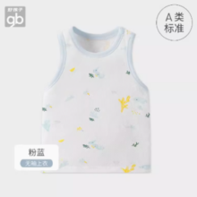 88VIP！gb 好孩子 宝宝网眼背心