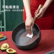 Joyoung 九阳 家用奶锅 16cm