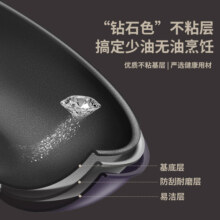 苏泊尔炒锅不粘锅家用平底锅炒菜锅燃气电磁炉通用