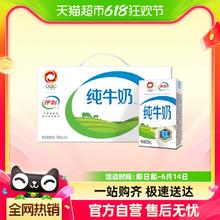 yili 伊利 纯牛奶 250ml*24盒