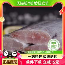 喵满分 小眼国产带鱼冷冻海鲜刀鱼中段新鲜速冻净重6斤（1.5kg*2）