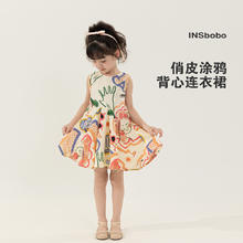 88VIP会员：insbobo 夏装女童连衣裙2024儿童裙子小女孩公主裙夏款童装潮INSbobo 80-100cm