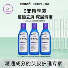 SHEVEU 赛逸 去屑止痒控油洗发水赛逸进口二硫化硒紫200*3