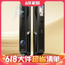 360 V50Max 掌静脉 3D人脸识别智能锁