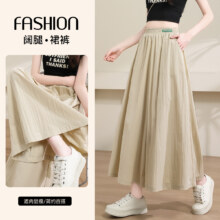 jeanswest 真维斯 遮肉裙裤 百搭夏季薄款阔腿裤
