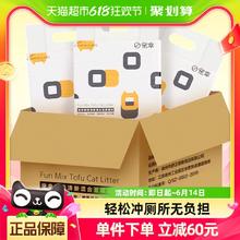 CHOWSING 宠幸 混合豆腐猫砂 2.7kg*3袋