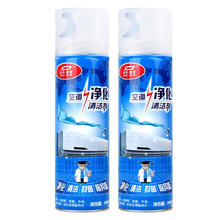 杜尔德澳 空调清洗剂 2瓶装 共1000ml