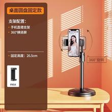 HOOYS 好意诗 手机支架三脚架补光灯