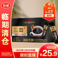 UCC 悠诗诗 炭烧速溶咖啡粉便利装120g(2g*60包)