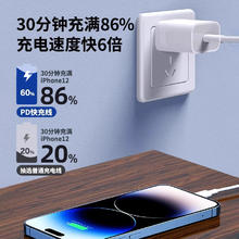 88VIP会员：TAFIQ 塔菲克 苹果14数据线iPhone13正品12promax充电器原xr快充PD套装7冲8p头