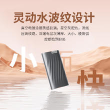 Lenovo 联想 Type-c USB 3.1 550MB/s高速SSD双接口 1Tb