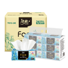 plus会员：洁柔抽纸Face油画软抽4层24包*3件