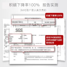3M燃油宝除积碳三元催化保养清洗剂710ml/2瓶汽油添加剂深度清洁型