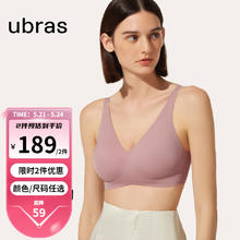 Ubras 软支撑3D反重力细肩带文胸内衣女聚拢无痕文胸罩 无花果(背心款) S