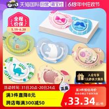 Pigeon 贝亲 自营】Pigeon/贝亲纷趣伙伴系列婴儿安抚奶嘴新生儿柔软硅胶