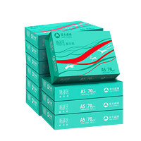 亚太森博 派部落 A5复印纸 70g 500张/包 10包装共5000张