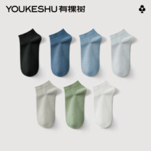 有棵树 95%棉男袜 7双