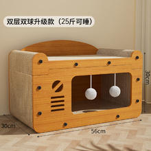 D-cat 多可特 猫玩具 优惠商品