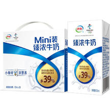 yili 伊利 臻浓牛奶125ml*20盒/箱 mini 迷你牛奶小包装 方便携带 618大促