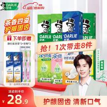 DARLIE 好来 黑人牙膏超白薄荷茶倍健清新口气90g*4支装（店长推荐）赠牙膏*2牙刷*2