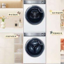 Haier 海尔 XQG100-BD14386WTLU1+HGY100-F386WU1 云溪系列洗烘套装 10KG
