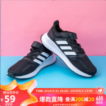 限尺码：adidas 阿迪达斯 儿童运动鞋 黑白色 28码