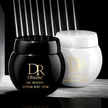 DR 黑白绷带面霜组合100ml