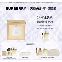 BURBERRY 博柏利 风衣粉饼 #01 11g（赠面部体验装1.5ml+香水体验装1.5ml+会员加享香水体验装1.5ml+柠檬苏打Q香5ml+唇膏1g）