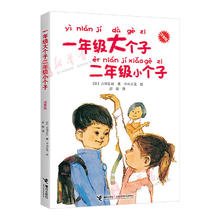 马小跳爱科学（注音小百科）·动物本领大