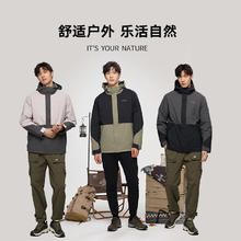 NORTHLAND 诺诗兰 最后1小时：冲锋衣三合一户外情侣：反季好价！