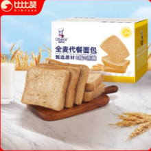 bi bi zan 比比赞 全麦代餐面包1000g