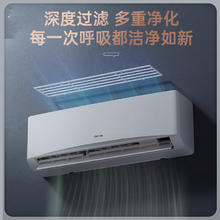 SINGFUN 先锋 空调 大1.5匹 新一级能效变频冷暖省电新能效