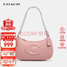 COACH 蔻驰 CJ608 女士单肩斜挎链条包