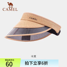 CAMEL 骆驼 空顶遮阳帽秋季女防晒帽子草编织遮脸跑步运动太阳帽 133BB00020，卡其