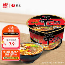 NONGSHIM 农心 ONGSHIM 农心 辛拉面Black 豚骨汤味 101g