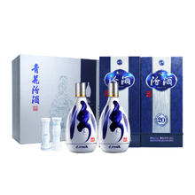 汾酒 青花20 53%vol 清香型白酒 500ml*2瓶礼盒