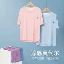 XINYIBU 新一步 莫代尔睡衣女夏2024新款短袖短裤薄款冰凉家居服