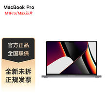 Apple 苹果 果（Apple）2021款MacBook Pro 14.2/16 英寸 M1 Pro芯片笔记本电脑办公 深空灰色 16寸M1 Pro16G+512